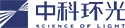 中科环光logo